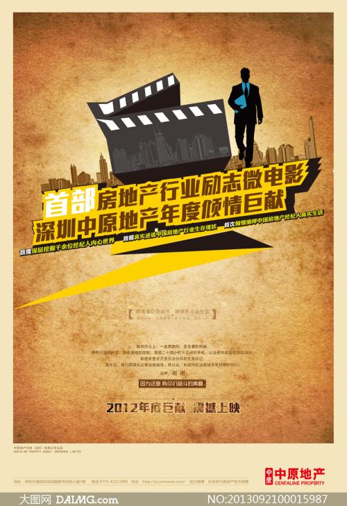 钟山职业技术学院毕业证补办